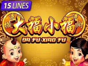 Da Fu Xiao Fu screenshot